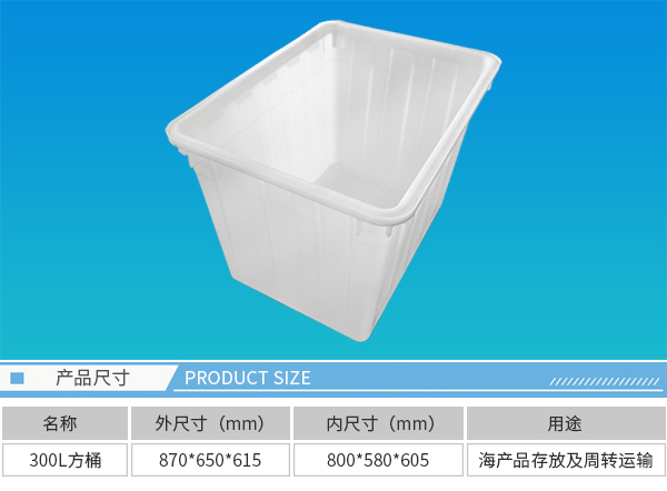 周转大连塑料筐 周转大连塑料筐