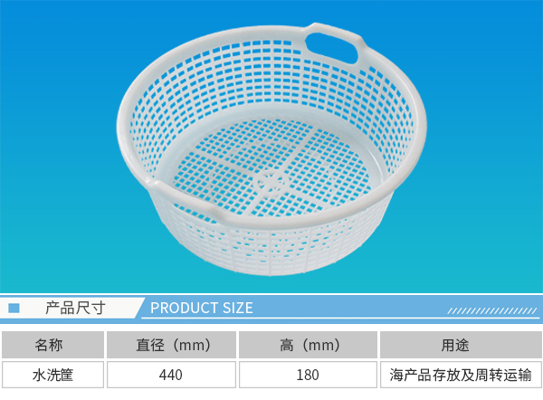 大连塑料周转箱 大连塑料周转箱